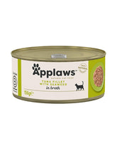 Applaws Cat Tuna with Seaweed Tin - 156g