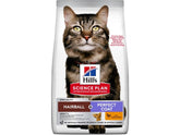 Hill’s Science Plan Hairball & Perfect Coat Adult Dry Cat Food with Chicken (1.5kg)